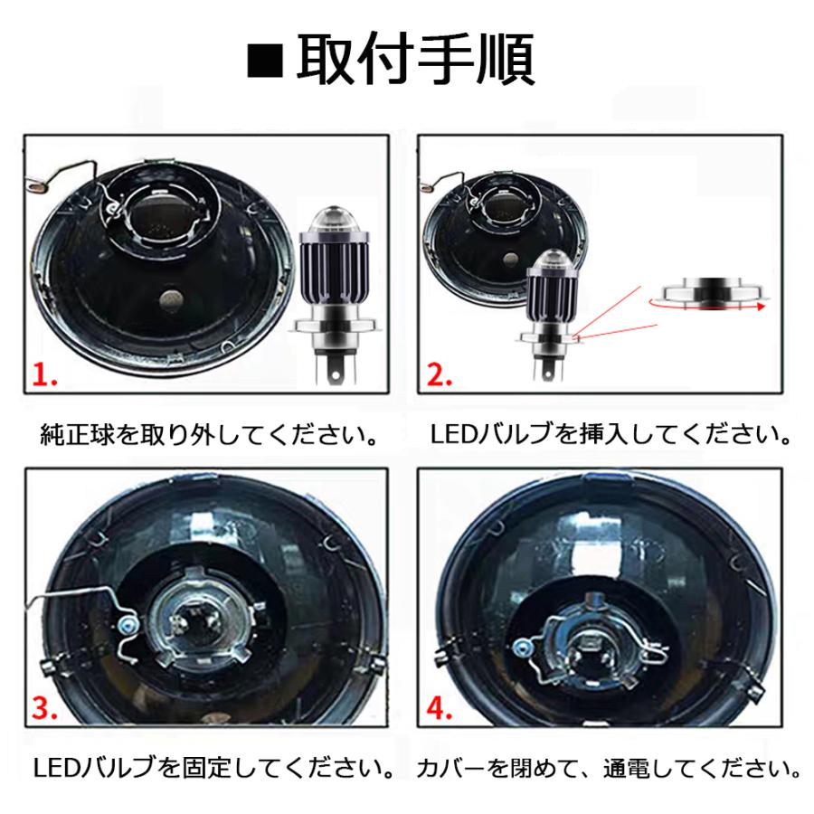 e-auto fun LEDヘッドライト バイク H4/HS1 Hi/Lo DC9V〜80V