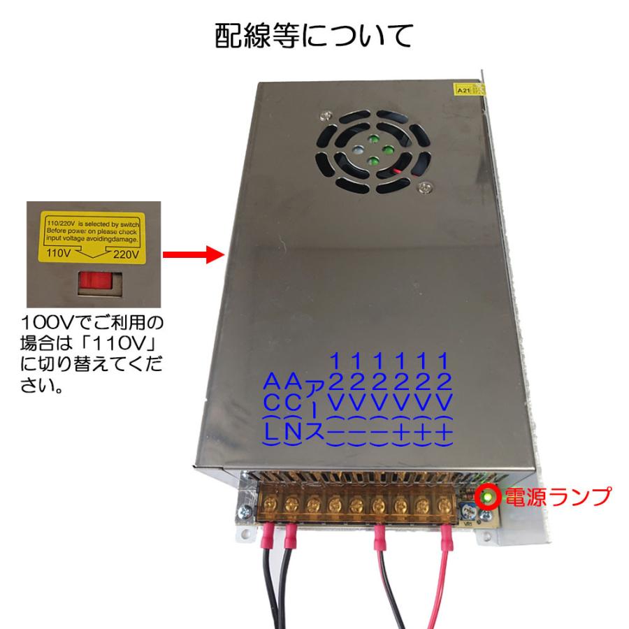 スイッチング電源 DC12V 60A 最大出力720W AC-DCコンバーター 直流安定化電源 変換器 配線付 放熱ファン付 7日保証｜e-auto-fun-store｜02