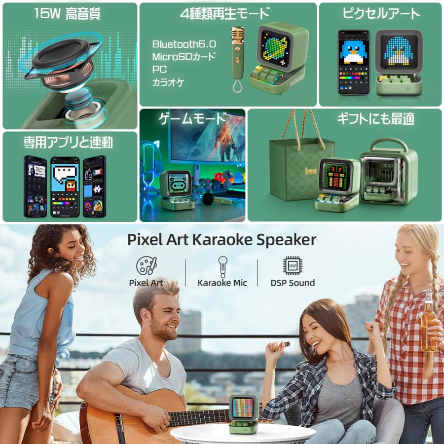 Divoom DitooMic ワイヤレススピーカー ブルー Bluetooth5.0 Divoom DitooMic ワイヤレススピーカー ブルー Bluetooth5.0