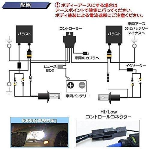 HIDバルブ H4 Hi/Lo 12V専用 55W 10000K 交流タイプ 交換 補修 予備 2本セット 1年保証｜e-auto-fun-store｜07