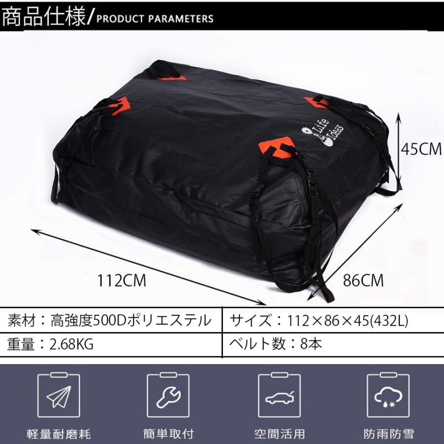 e-auto fun ルーフキャリアバッグ カーゴバック ボックス 大容量433L