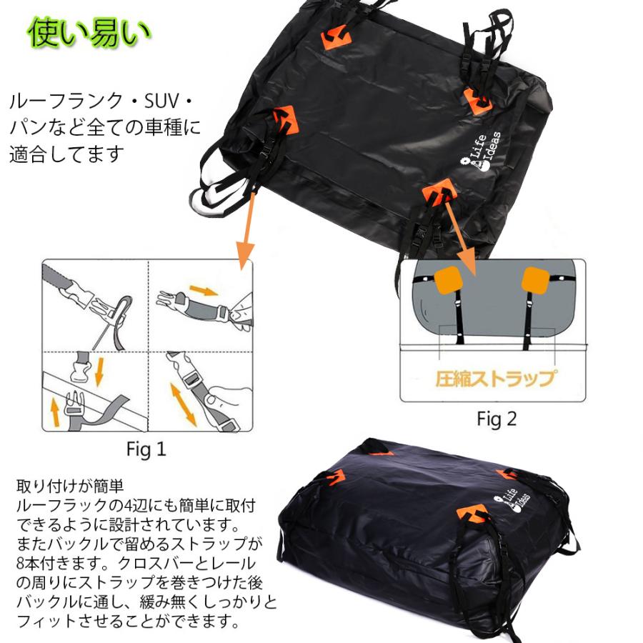e-auto fun ルーフキャリアバッグ カーゴバック ボックス 大容量433L