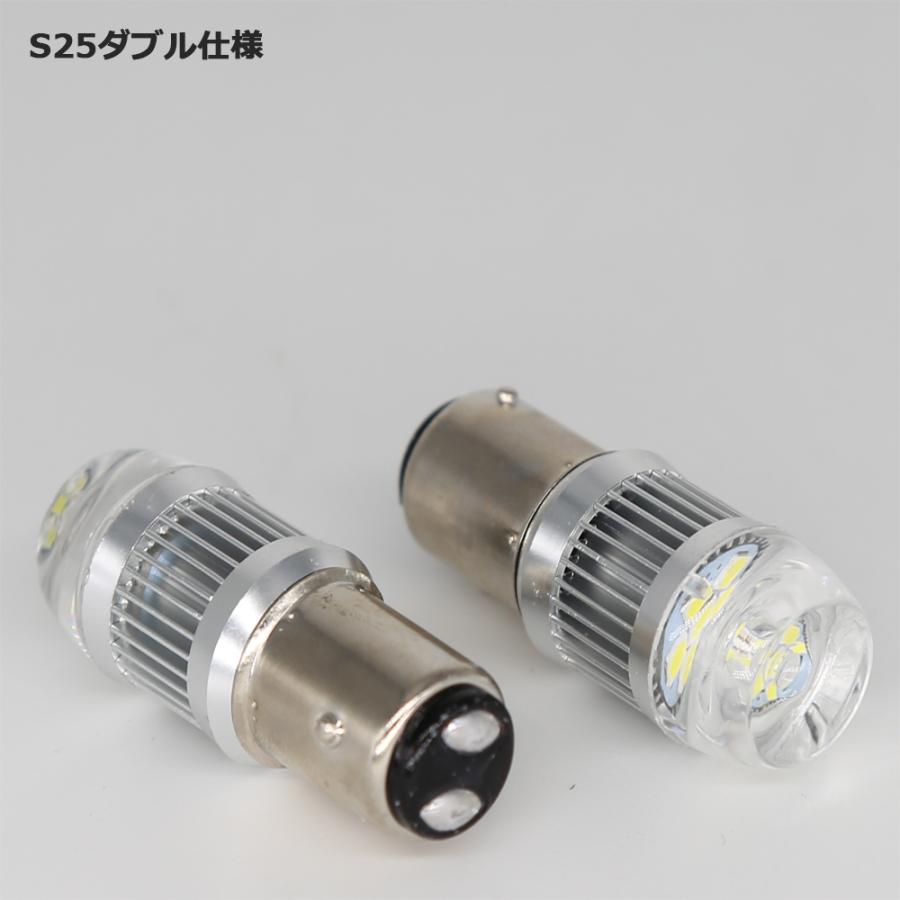 e-auto fun LEDバルブ S25ダブル 段違いピン レッド DC12V/24V兼用 6W