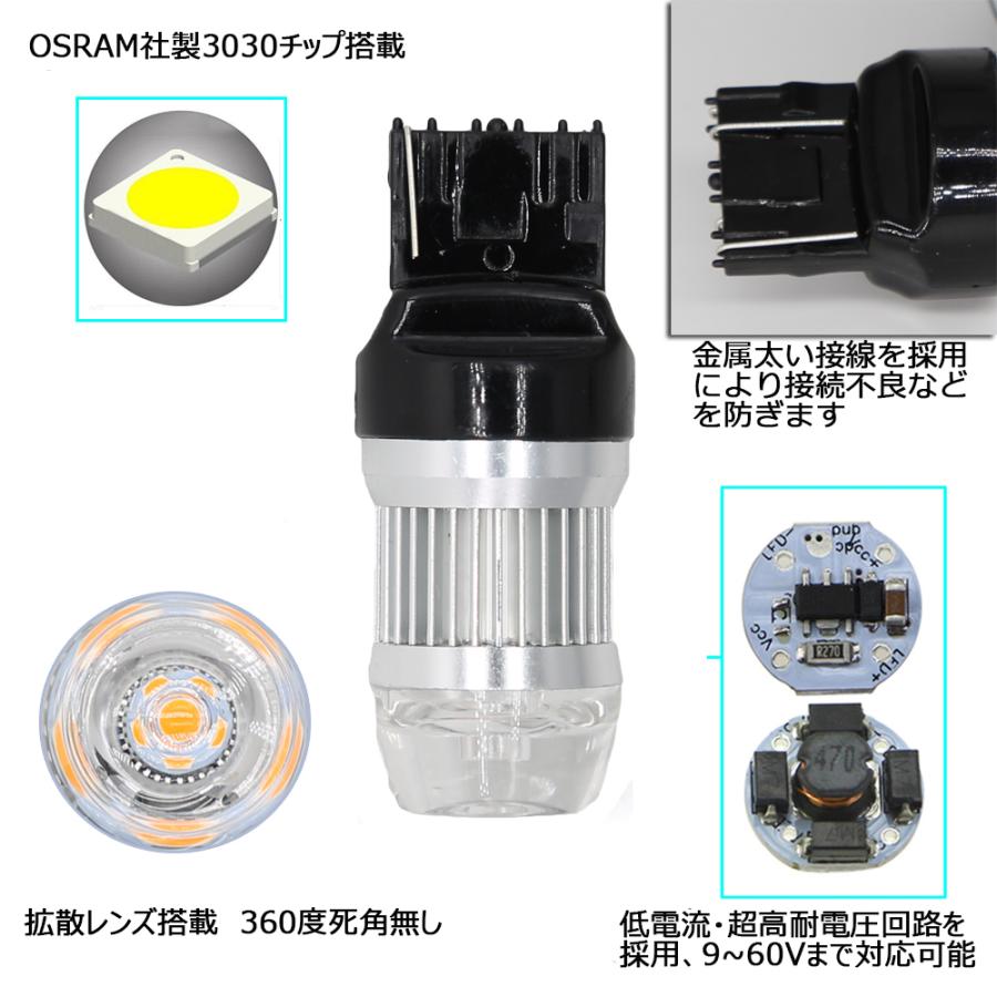 LEDバルブ S25シングル ピン角150度 アンバー DC12V/24V兼用 6W 無極性 拡散レンズ OSRAM3030チップ 21連 2本 90日保証[M便 0/1]｜e-auto-fun-store｜02