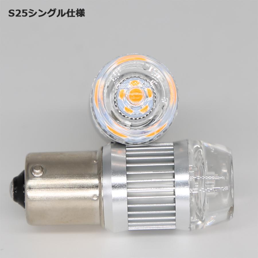 LEDバルブ S25シングル ピン角150度 アンバー DC12V/24V兼用 6W 無極性 拡散レンズ OSRAM3030チップ 21連 2本 90日保証[M便 0/1]｜e-auto-fun-store｜07