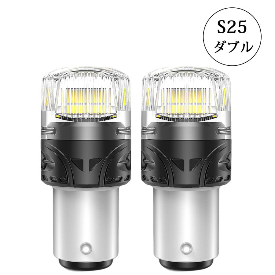 e-auto fun LEDバルブ S25ダブル ピン角180度(段違いピン) ホワイト