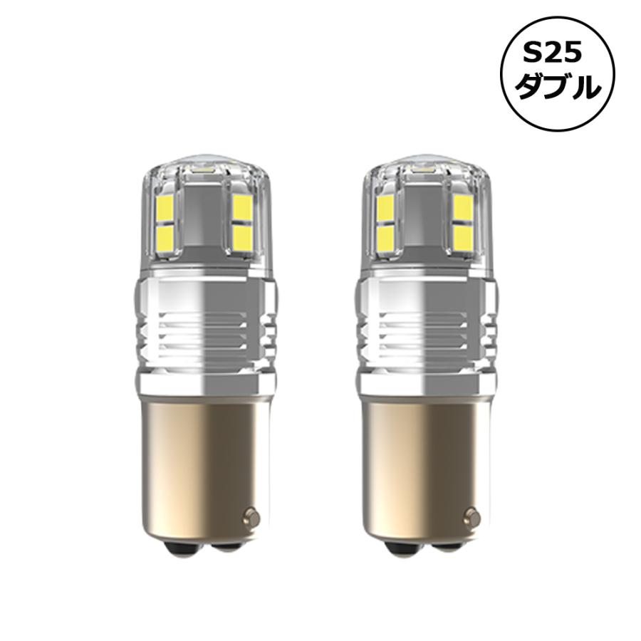 e-auto fun LEDバルブ S25ダブル 段違いピン レッド DC12V 拡散レンズ