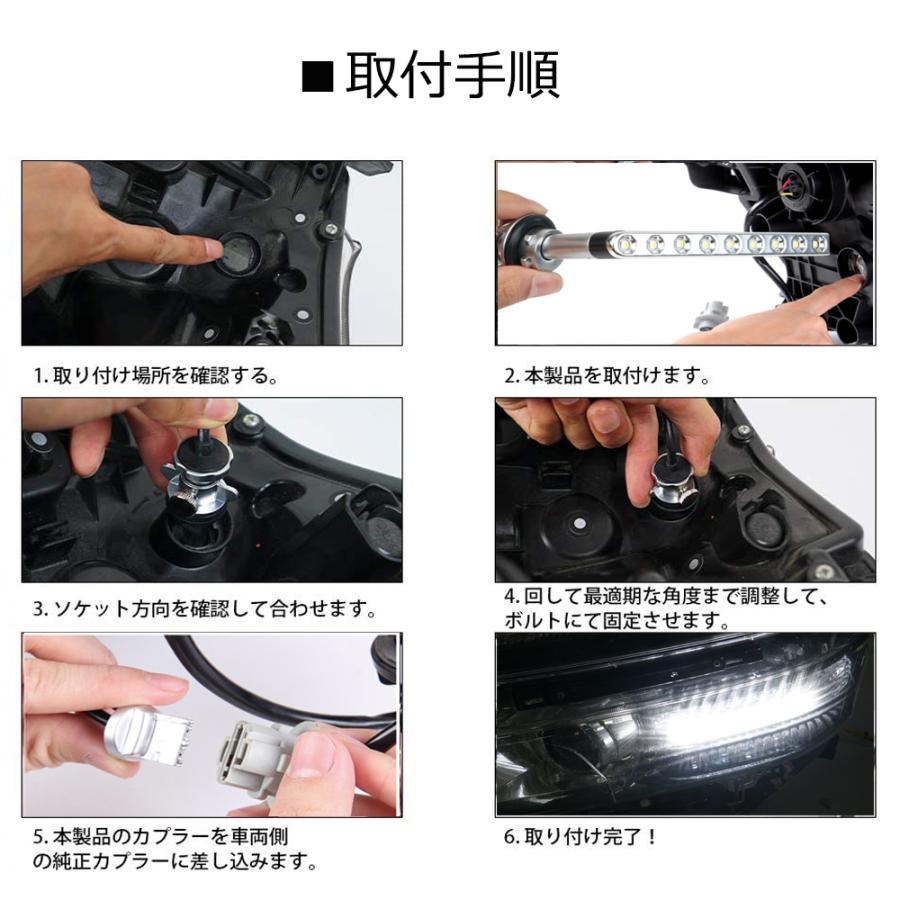 LEDウインカー シーケンシャル 流れるウインカー 日産 エルグランド E52系 後期型専用 ホワイト/アンバー 左右セット 1年保証｜e-auto-fun-store｜07