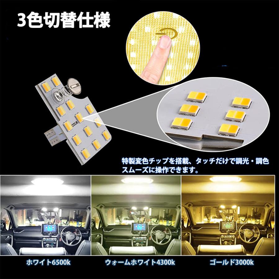 e-auto fun LEDルームランプ スズキ エブリイワゴン DA64W/DA17W 専用