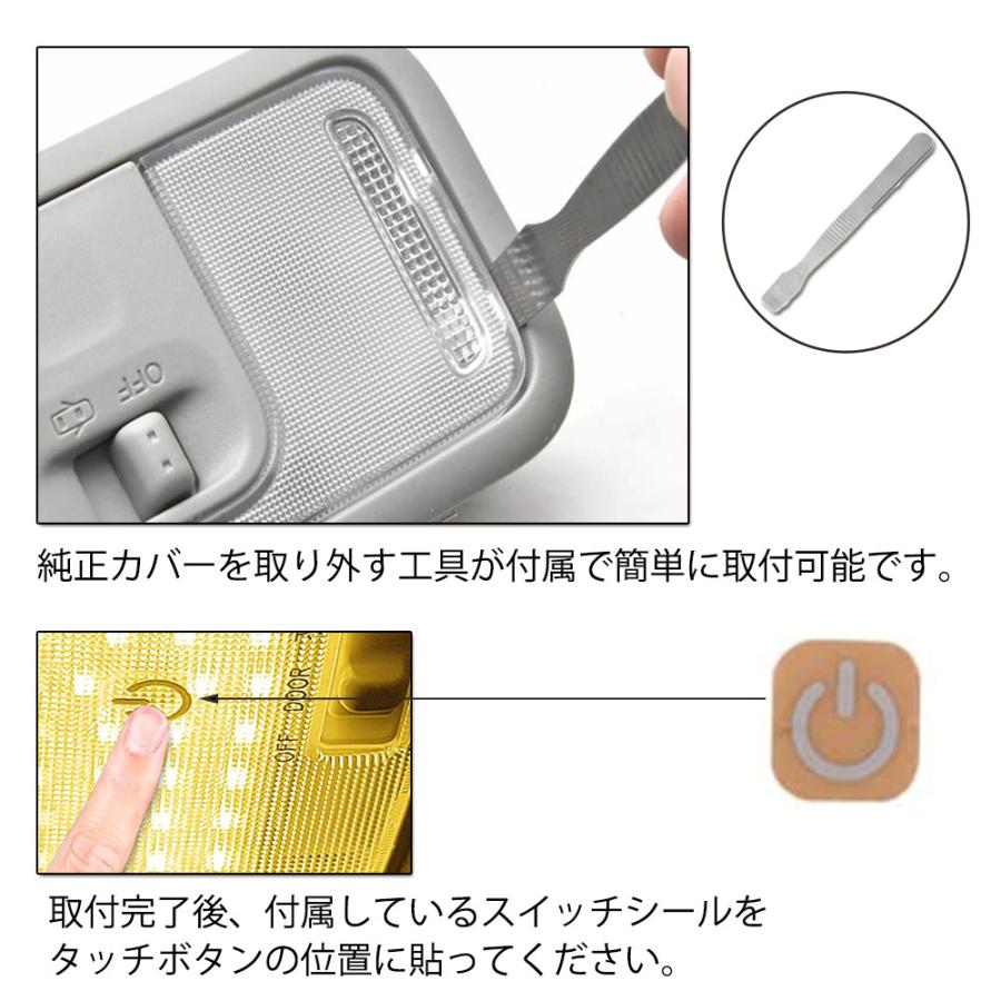 e-auto fun LEDルームランプ スズキ エブリイワゴン DA64W/DA17W 専用