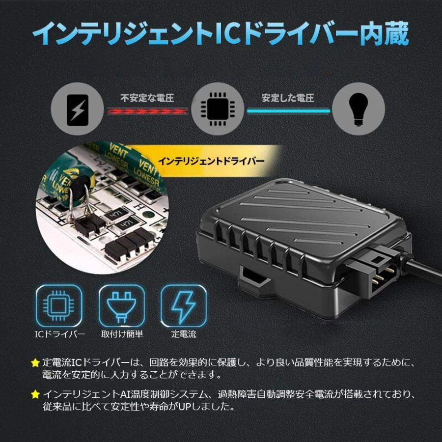 LEDヘッドライト D2S/D2R兼用 DC12V 16000ルーメン 6500K ホワイト 車検対応 純正HID交換 光軸調整可能 2本セット 1年保証｜e-auto-fun-store｜02