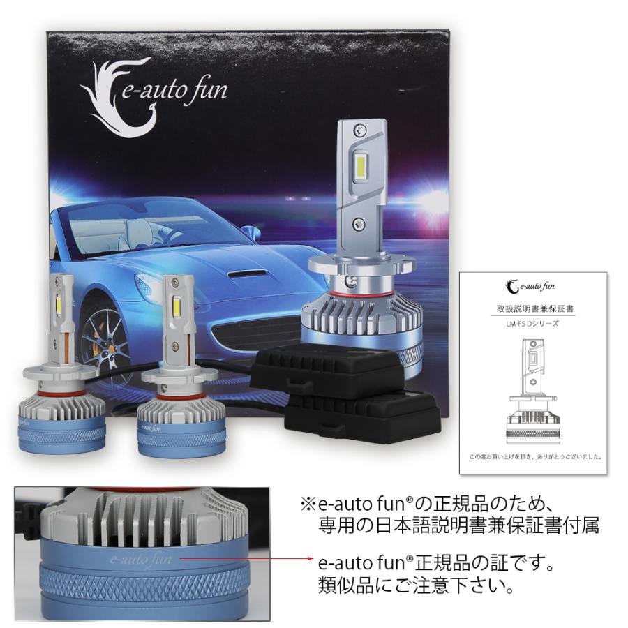 LEDヘッドライト D4S/D4R兼用 DC12V 16000ルーメン 6500K 