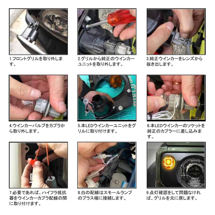 e-auto fun LEDウィンカー クリアレンズ仕様 ジムニー JB64/JB74専用
