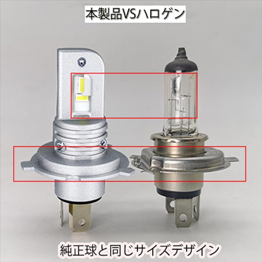 LEDヘッドライト バイク H4/HS1 直流専用 DC12V 7300ルーメン 6000K ホワイト ファンレス 車検対応 単品 1本 1年保証｜e-auto-fun-store｜02