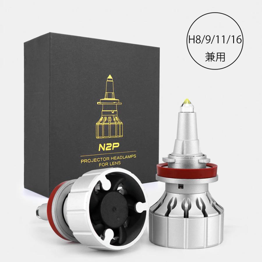 e-auto fun LEDヘッドライト フォグランプ H8/H11/H16兼用 DC12V 19000