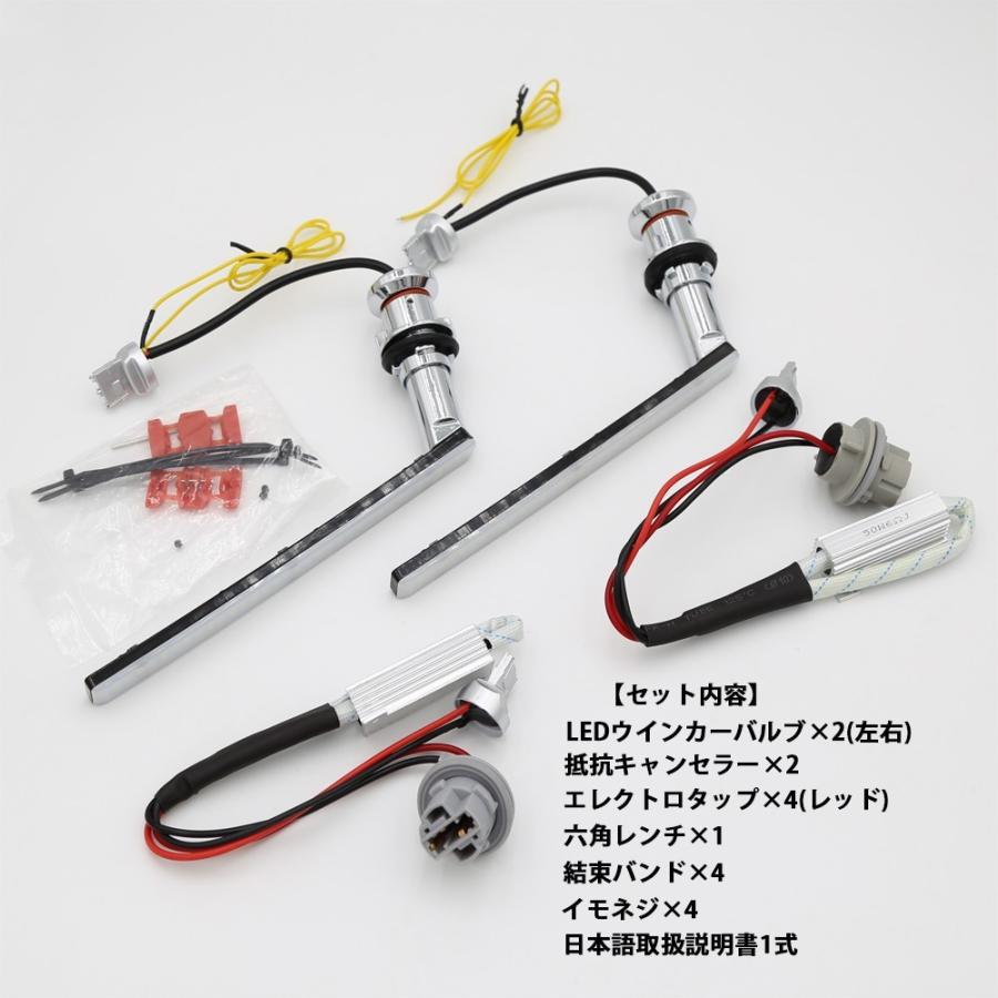 e-auto fun LEDウインカー シーケンシャル トヨタ アルファード