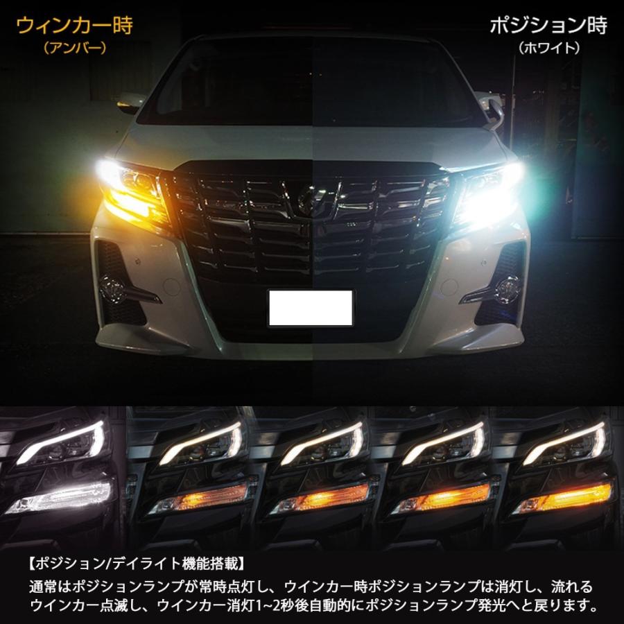 e-auto fun LEDウインカー シーケンシャル トヨタ アルファード/ヴェル