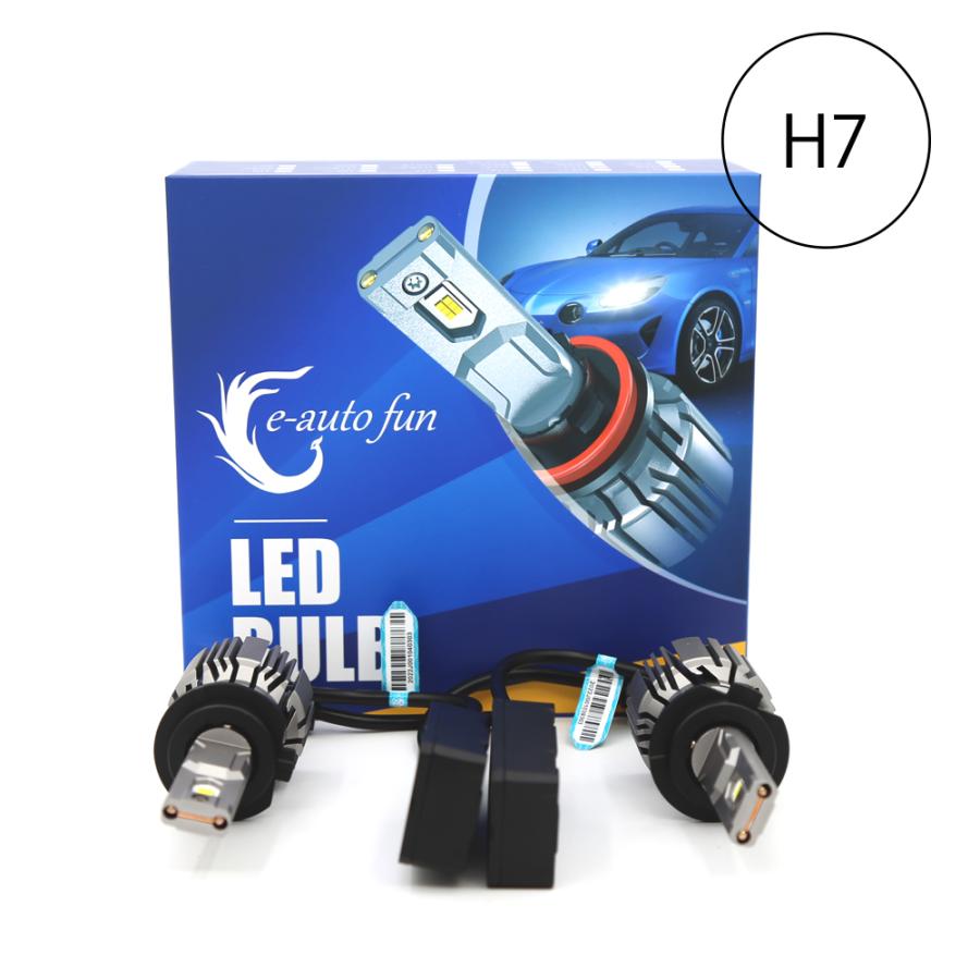 e-auto fun LEDヘッドライト H7 DC12V 16000ルーメン 6000K ホワイト 