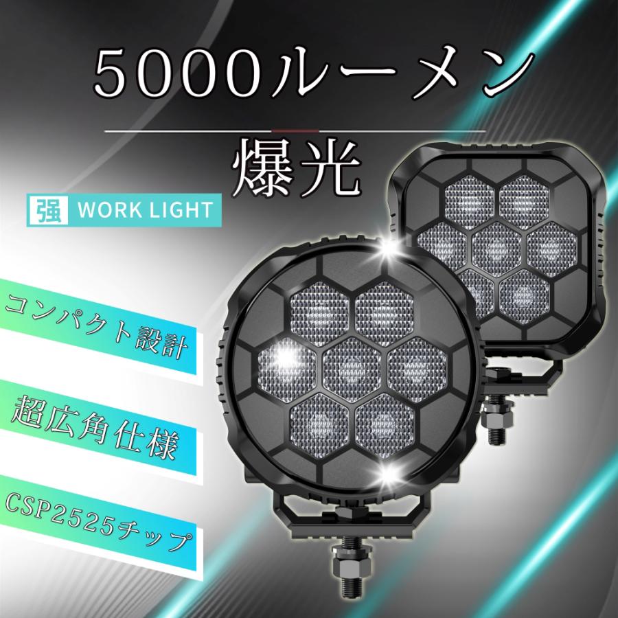 e-auto fun LEDワークライト 作業灯 DC12V/24V兼用 36W 5000ルーメン 