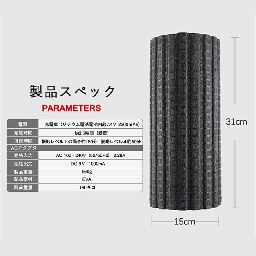 Life Ideas 電動フォームローラー 充電式 3Dマッサージロール