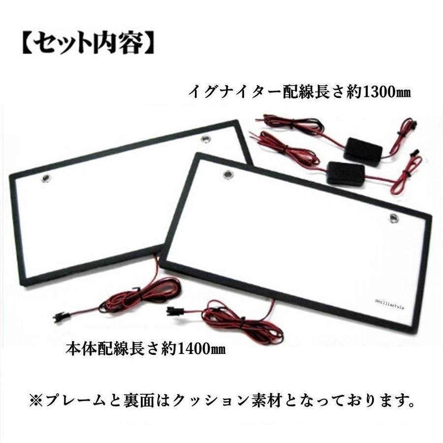 LEDナンバーフレーム 字光式 全面発光 12V/24V兼用 超高輝度 極薄 8mm ホワイト 2枚セット 90日保証[M便 1/1]｜e-auto-fun-store｜04