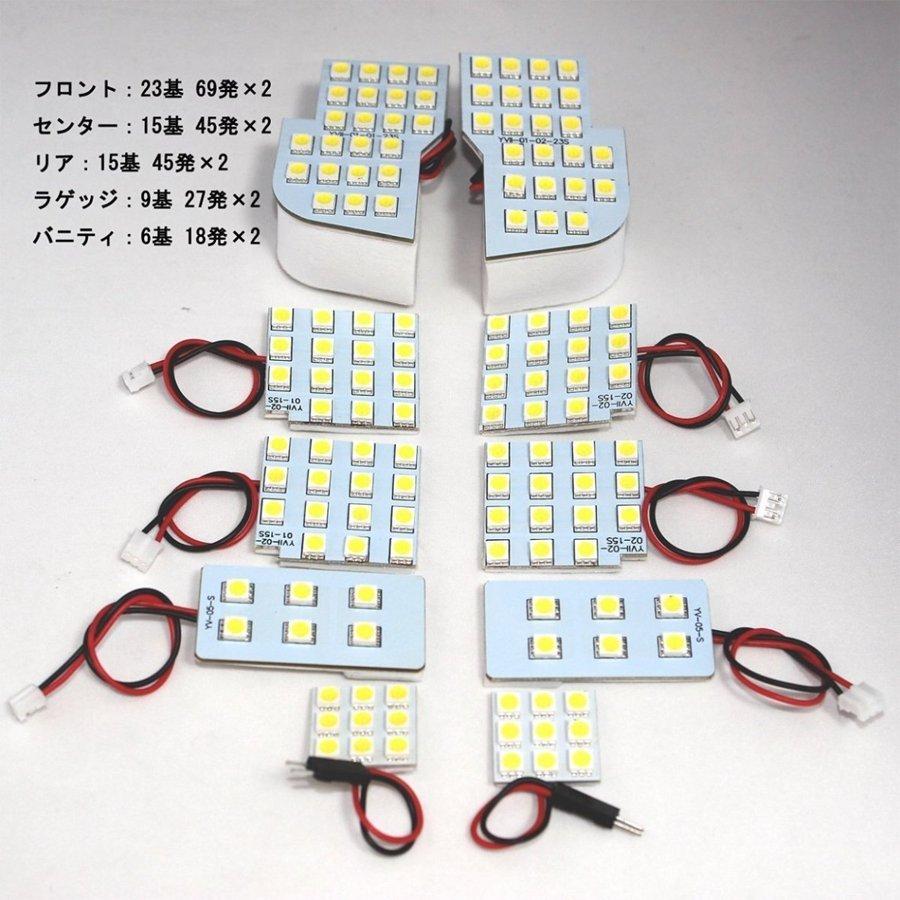 アルファード ヴェルファイア 30系 LED仕様車 ルームランプセット 基盤設計 Amazon | シェアスタイル アルファード ヴェルファイア 30系 前期 後期