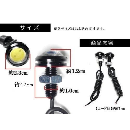 e-auto fun LEDスポットライト デイライト DC12V 9W相当 ブルー発光