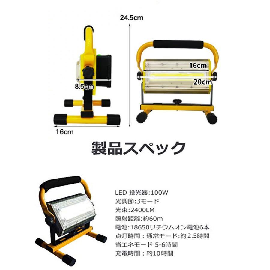 LED投光器 充電式 100W 昼光色 6000K COB ポータブル 3モード点灯 360°回転 手持ち 吊下げ 置き型 作業灯 1年保証 :TOKO-100W-LI:e-auto fun ストア店 - 通販 - Yahoo!ショッピング LED投光器 充電式 100W 昼光色 6000K COB ポータブル 3モード点灯 360°回転 手持ち 吊下げ 置き型 作業灯 1年保証 :TOKO-100W-LI:e-auto fun ストア店 - 通販 - Yahoo!ショッピング