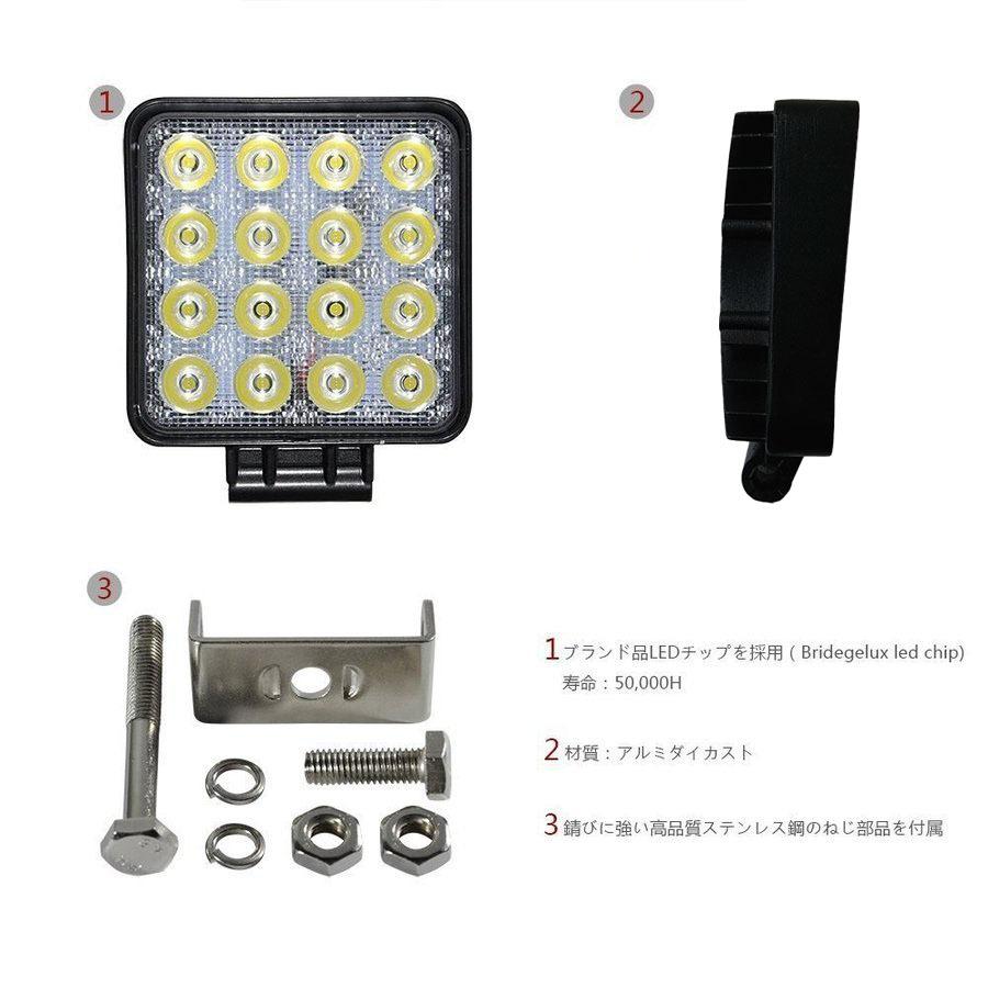 LEDワークライト 作業灯 DC12V/24V兼用 48W 3600ルーメン 6000K ホワイト 角型 広角60° 16連 2個セット 30日保証｜e-auto-fun-store｜02