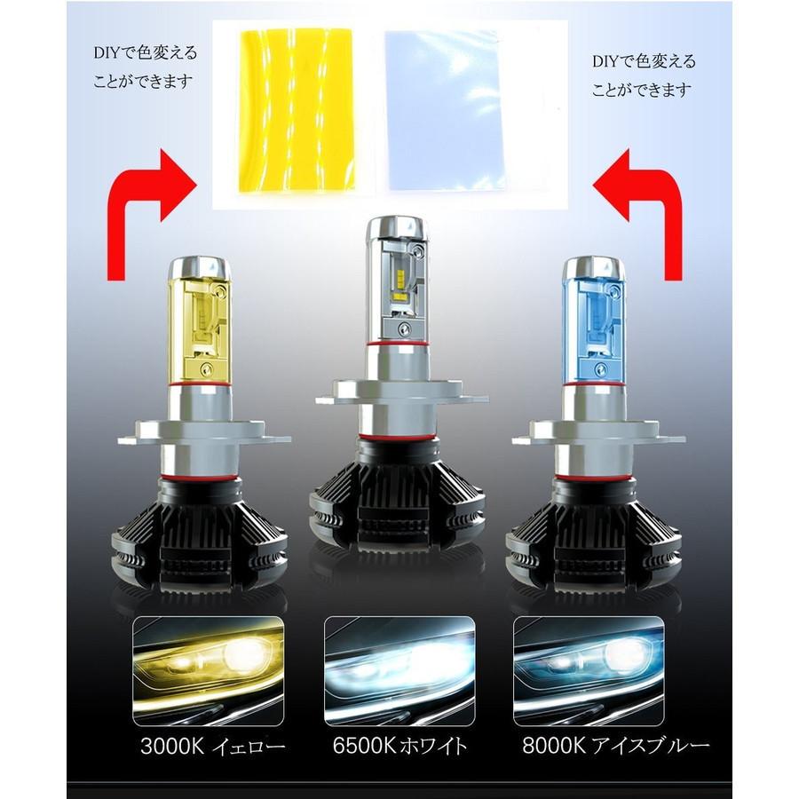 e-auto fun LEDヘッドライト H4 Hi/Lo切替 DC12V 12000ルーメン 6500K