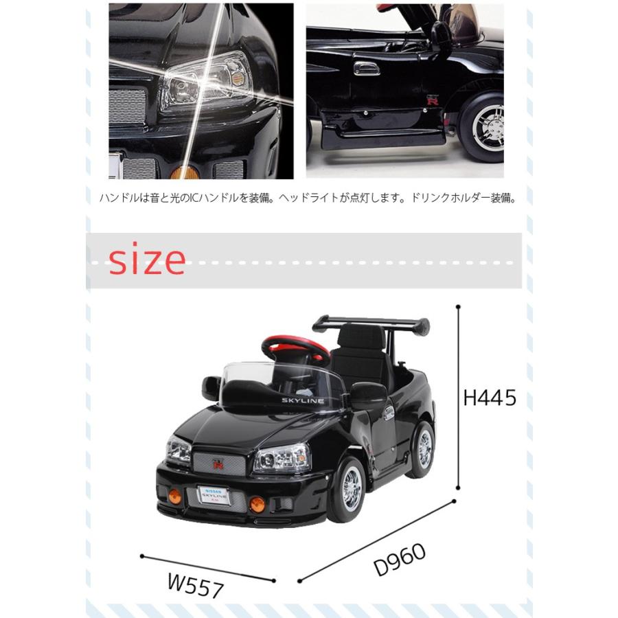 スカイライン GT-R R34 電動バッテリーカー R34-B ミズタニ 電動 スカイライン GT-R R34 電動バッテリーカー R34-B ミズタニ 電動