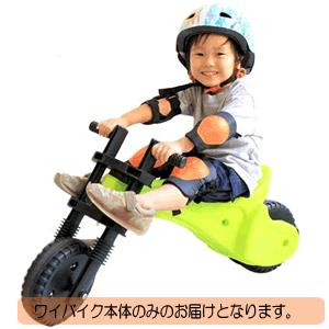 ワイバイク Yバイク ラングスジャパン グリーン バランスバイク 103p E Baby 通販 Yahoo ショッピング