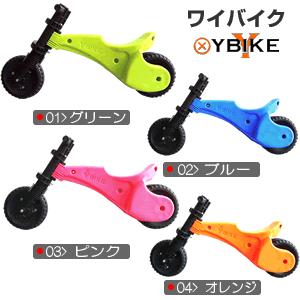 ワイバイク Yバイク ラングスジャパン グリーン バランスバイク 103p E Baby 通販 Yahoo ショッピング