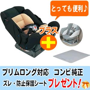 13時まで即日出荷♪】 ☆純正ズレ防止・保護シート付☆ 【送料・代引 