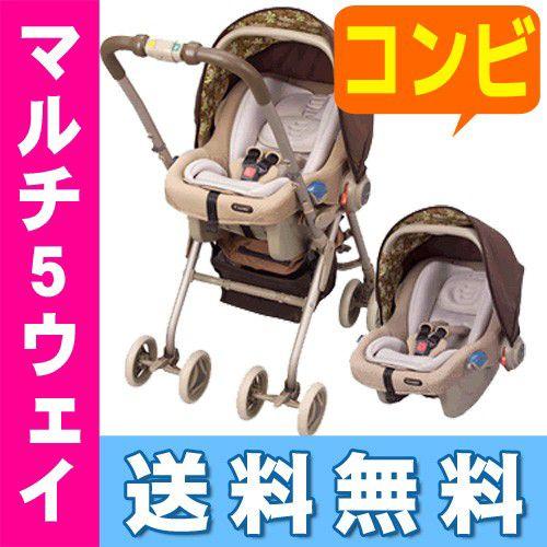 【送料・代引手数料無料！】 EXCOMBI マルチ5ウェイPW （ココベージュ/CE）｜e-baby