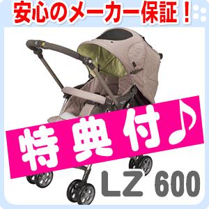 Combi（コンビ） ☆カード決済専用☆ 【送料・代引手数料無料