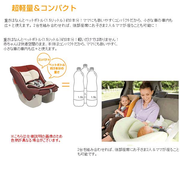 Combi 【送料・代引手数料無料！】 コンビ コッコロS UX