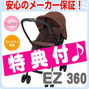 メチャカル 【送料・代引手数料無料！】 メチャカルファーストEZ-360 