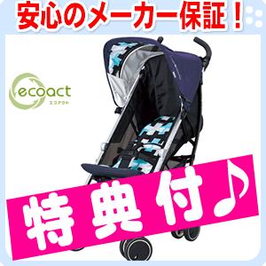 使用感少なめ★コンビ B型ベビーカー エコアクト キューレットミューラー ガーネ レッド 首すわり～48カ月頃 Combi キレイ カワイイ ベビー用品 赤ちゃん ☆ PayPay(ペイペイ)決済可能 ☆ 札幌市 豊平区 平岸 アウトレットモノハウス ☆ポイント10倍☆ 【送料・代引手数料無料！】 コンビ エコアクト