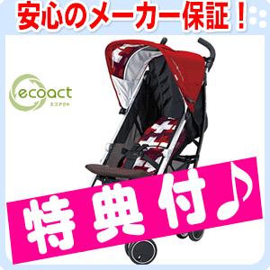 使用感少なめ★コンビ B型ベビーカー エコアクト キューレットミューラー ガーネ レッド 首すわり～48カ月頃 Combi キレイ カワイイ ベビー用品 赤ちゃん ☆ PayPay(ペイペイ)決済可能 ☆ 札幌市 豊平区 平岸 アウトレットモノハウス コンビ エコアクト キューレットミューラー ガーネ(RD) [レッド] 価格