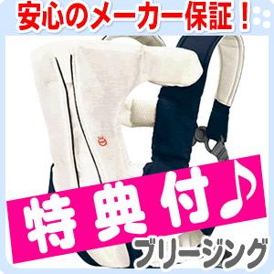 Y　抱っこ紐 送料無料！】コンビ ニンナナンナ マジカルコンパクト SK-Y