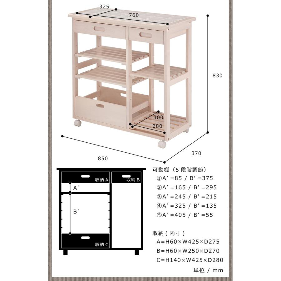 タイルトップワゴン ワイド W-2245WH 市場 Ichiba : e-baby - 通販
