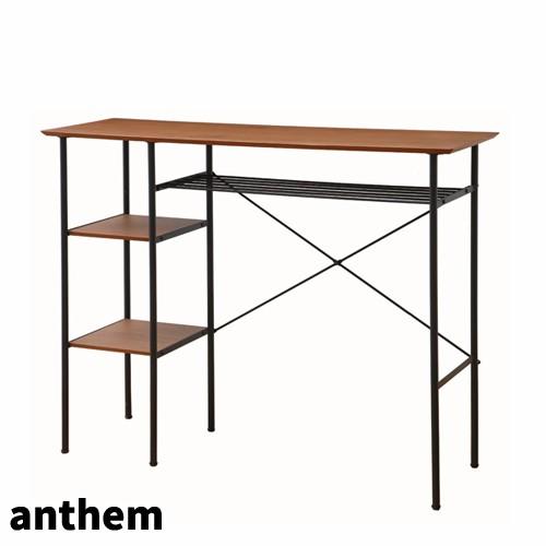 anthem Counter Table アンセム シリーズレトロ 市場株式会社 ANT-2399BR 送料無料 : e-baby - 通販 ...