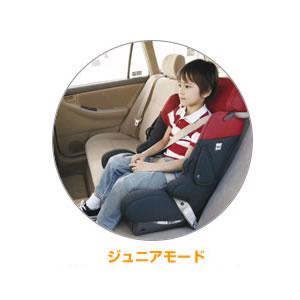 南12条店 Combi コンビ チャイルドシート  プリムロングEG エクセレントレッド ☆ポイント10倍☆ 【送料・代引手数料無料！】 プリムロングEG