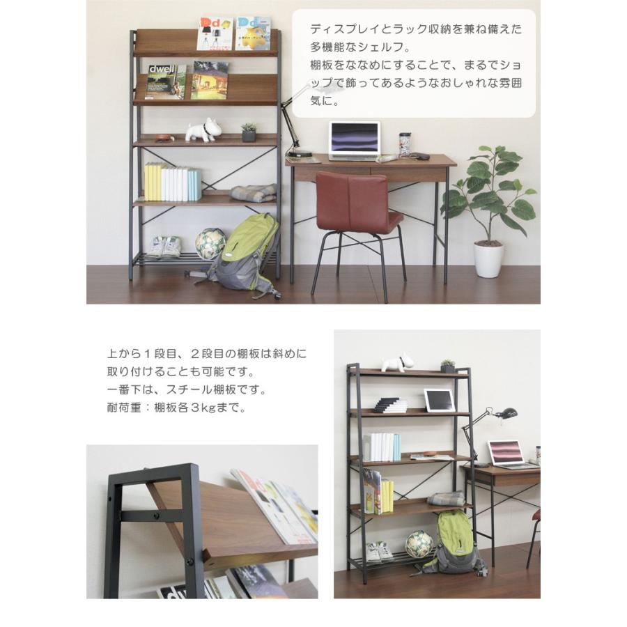 anthem Shelf オープンシェルフ ラック アンセム シリーズレトロ 市場