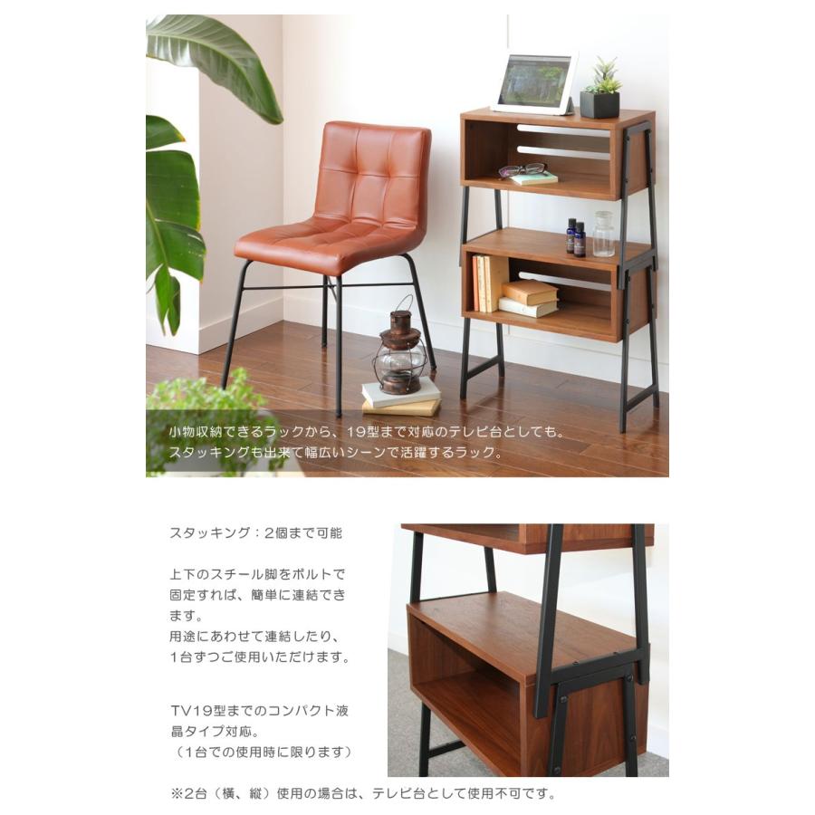 anthem Stacking Rack スチール ラック オープンラック アンセム