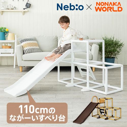 かんたんおりたたみ2段ジム ロングスロープ 4700 world ワールド かんたんおりたたみ2段ジム ロングスロープ 4700 world ワールド