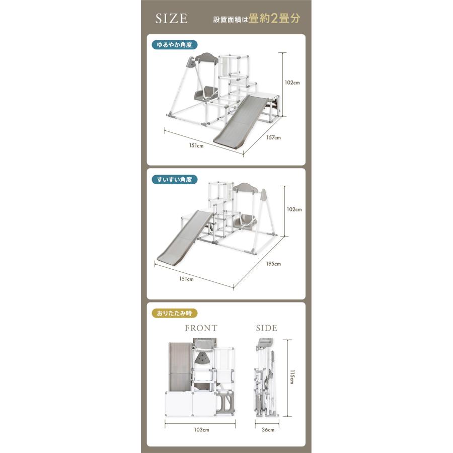 プレミアム キッズパーク ジャングルジム すべり台 鉄棒 NONAKA WORLD 送料無料｜e-baby｜16