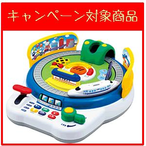 トイローヤル 【キャンペーン対象商品3500円以上購入で送料無料
