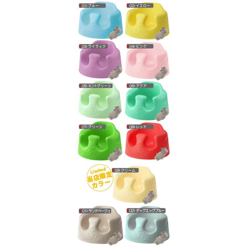 バンボ（Bunbo） ベビーソファ 正規品正規代理店 ベビーチェア : e